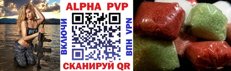 Продажа наркотиков Курильск ГАШ  Альфа ПВП  Меф  Марихуана  Амфетамин  КОКАИН 