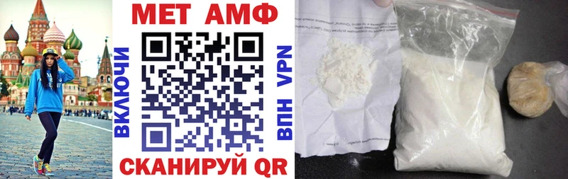 Амфетамин VHQ  Курильск 