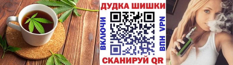 Canna-Cookies конопля  наркота  гидра рабочий сайт  Курильск 
