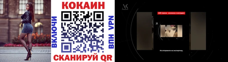 COCAIN 99%  Курильск 