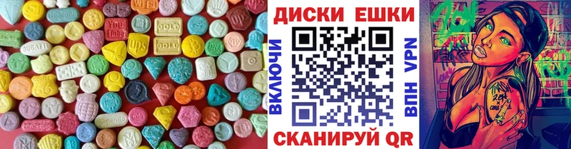 купить наркоту  omg tor  Экстази MDMA  Курильск 