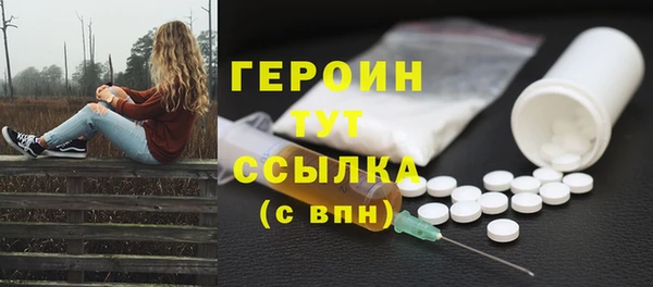 хмурый Балабаново