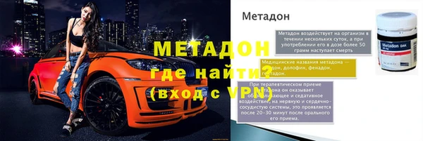 гашишное масло Балахна