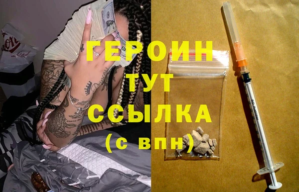 гашишное масло Балахна