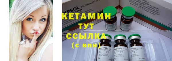 шишки Баксан