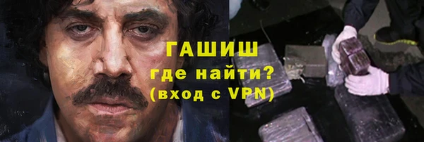 гашишное масло Балахна