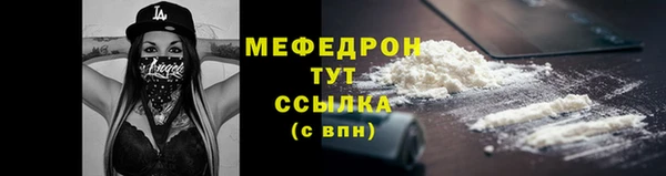 MESCALINE Сосновый Бор