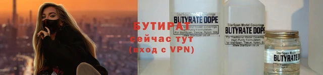 шишки Баксан