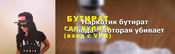 хмурый Балабаново