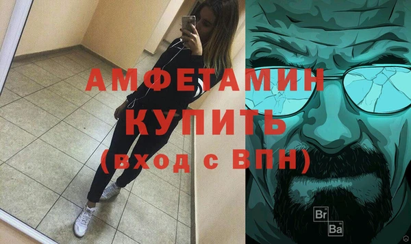 шишки Баксан