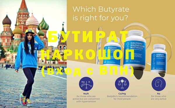 гашишное масло Балахна
