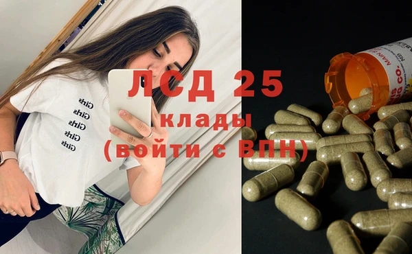 гашишное масло Балахна
