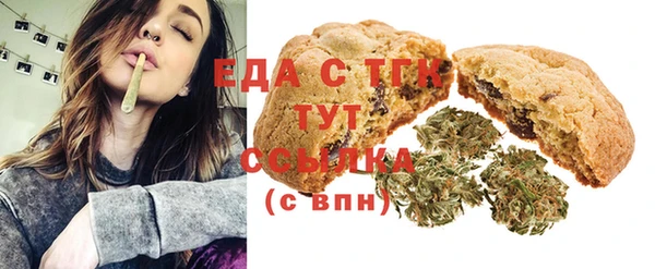 гашишное масло Балахна