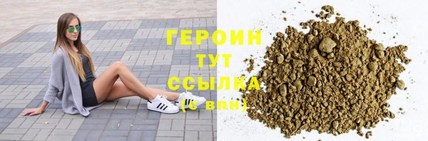 гашишное масло Балахна