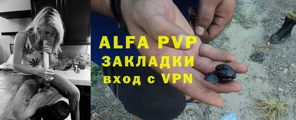 гашишное масло Балахна