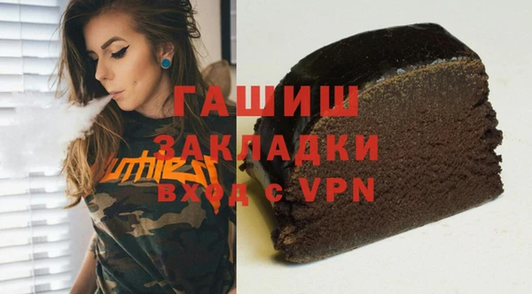 шишки Баксан