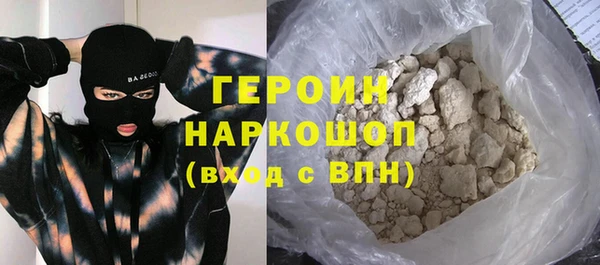 гашишное масло Балахна