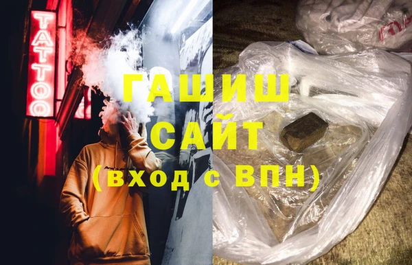 шишки Баксан
