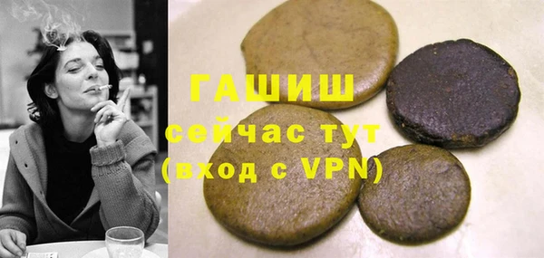 шишки Баксан