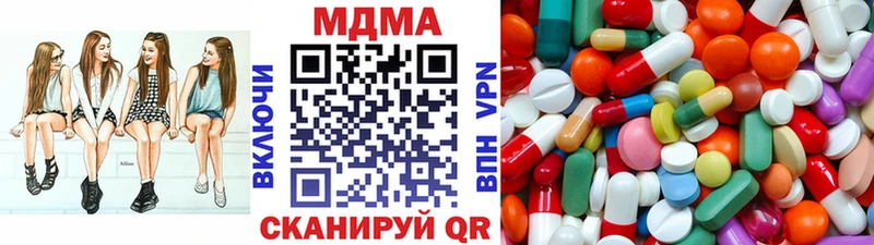 MDMA Molly  Курильск 