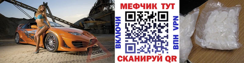 где купить   Курильск  Мефедрон 4 MMC 