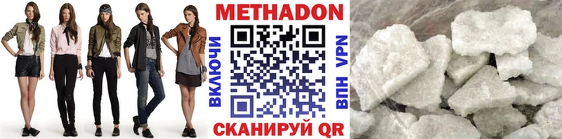 даркнет Telegram  blacksprut ССЫЛКА  Курильск  где можно купить   Метадон VHQ 