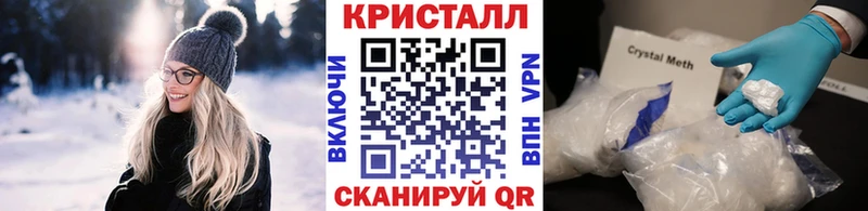 Метамфетамин Декстрометамфетамин 99.9%  Курильск 
