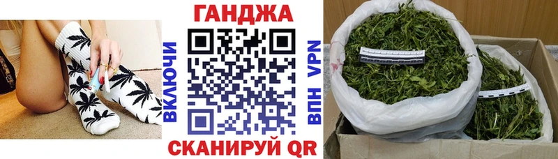 МАРИХУАНА марихуана  Курильск 
